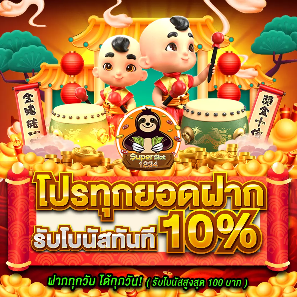 ยูฟ่า168 เว็บตรง สล็อต ฝากถอนออโต้ ไม่ผ่านเอเย่นต์ 2026