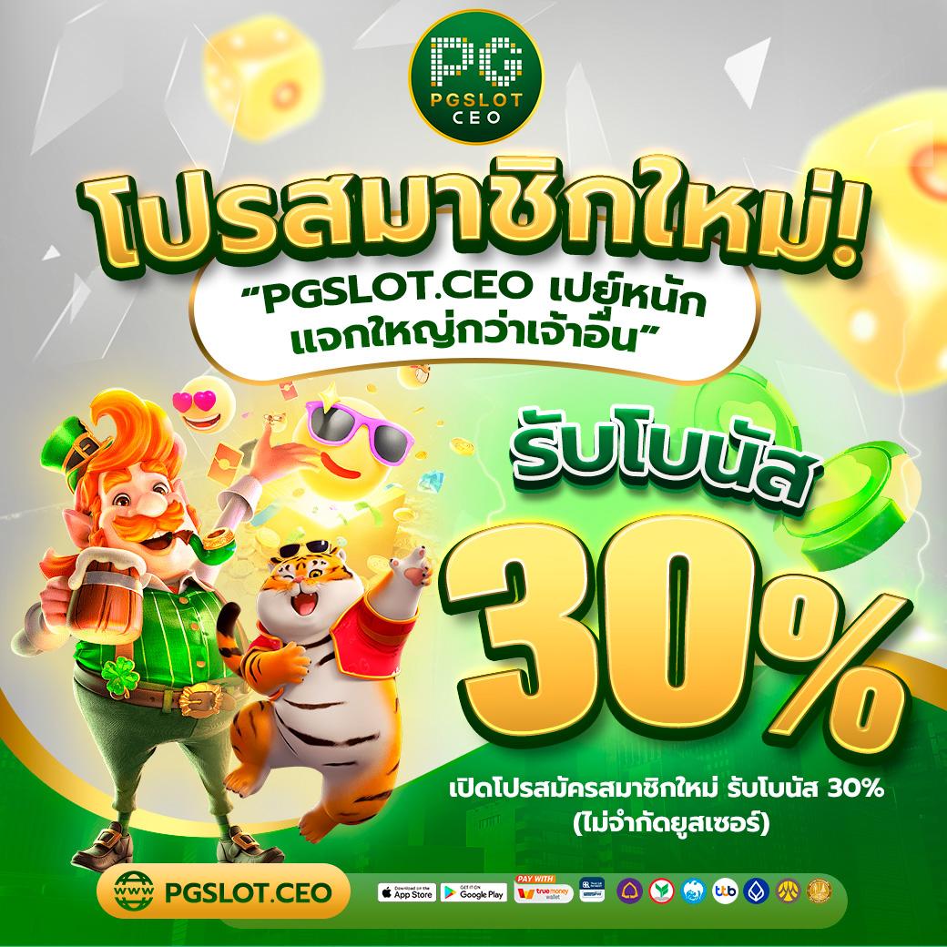 ยูฟ่า 168 เว็บตรง สล็อต ฝากถอนออโต้ ไม่ผ่านเอเย่นต์ 2026