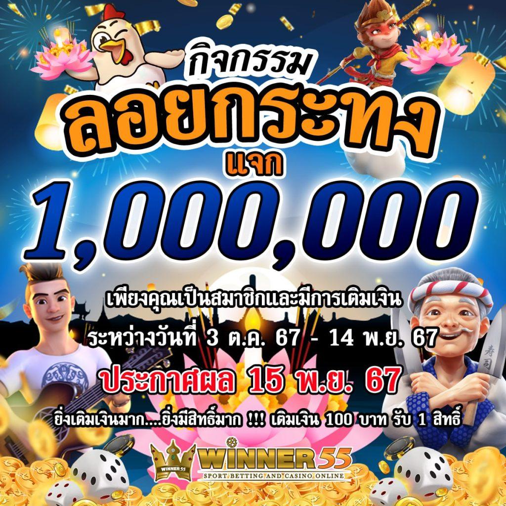 ยูฟ่าเบท168 vip เว็บตรง สล็อต ฝากถอนออโต้ ไม่ผ่านเอเย่นต์ 2026