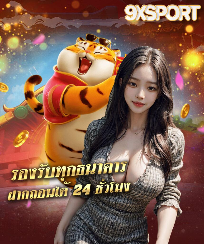ยูฟ่าเบท777 เว็บตรง สล็อต ฝากถอนออโต้ ไม่ผ่านเอเย่นต์ 2026