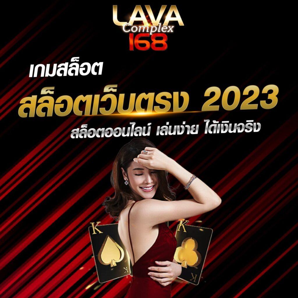 ยูฟ่าเบท888 เว็บตรง สล็อต ฝากถอนออโต้ ไม่ผ่านเอเย่นต์ 2026