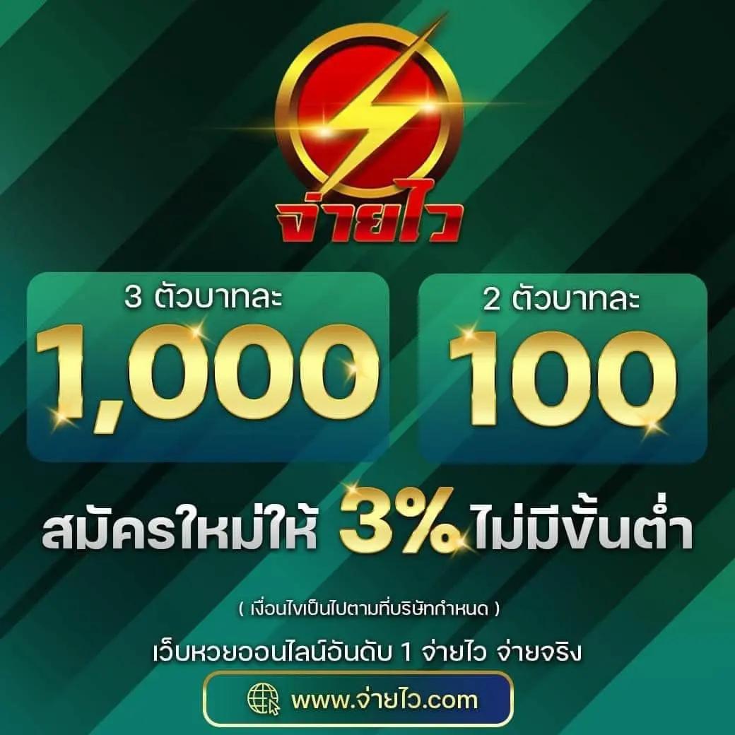 ยูฟ่าเลิฟ เว็บตรง สล็อต ฝากถอนออโต้ ไม่ผ่านเอเย่นต์ 2026