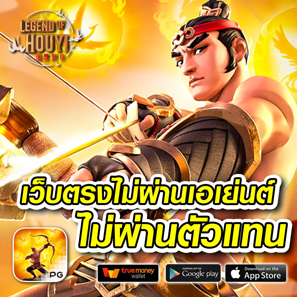 รับโบนัสสล็อตฝาก 1 บาทได้ 100 ล่าสุด เว็บตรง สล็อต ฝากถอนออโต้ ไม่ผ่านเอเย่นต์ 2026