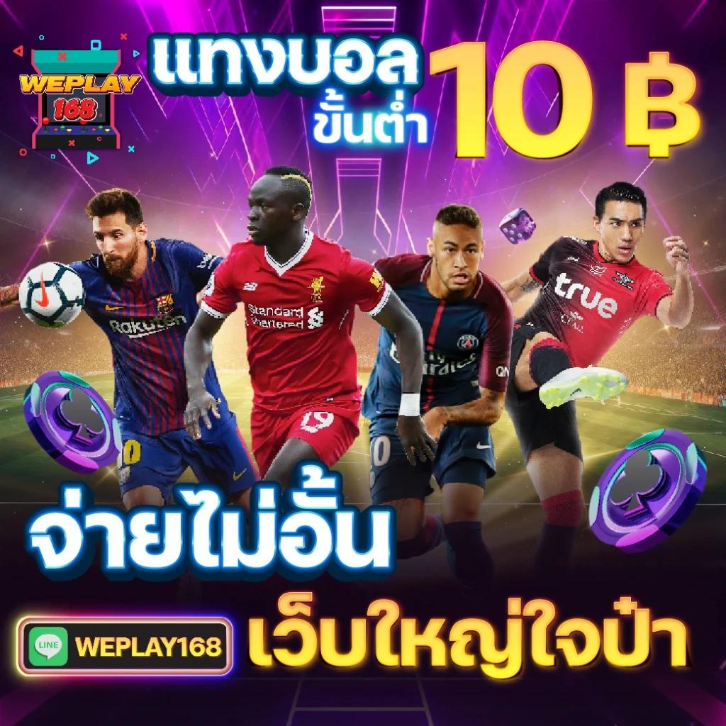รวมเว็บสล็อต เว็บตรง สล็อต ฝากถอนออโต้ ไม่ผ่านเอเย่นต์ 2026