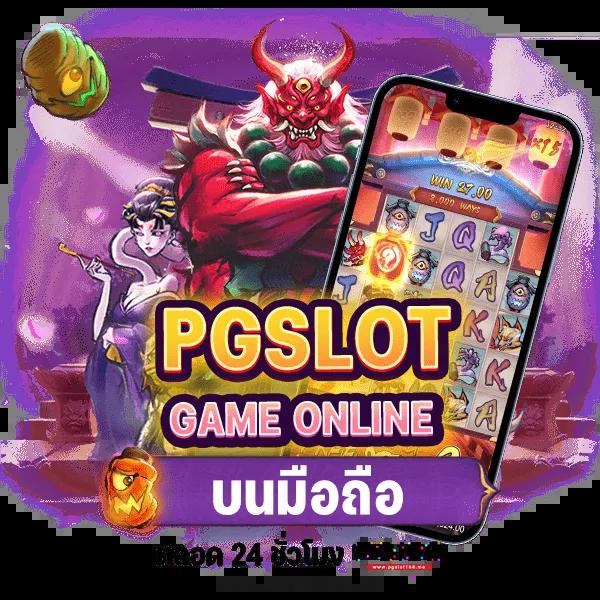 รวย168 เว็บตรง สล็อต ฝากถอนออโต้ 2026