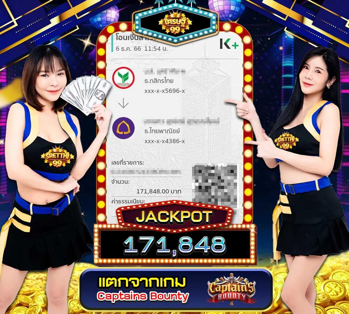 ราชาล็อตโต้ เว็บตรง สล็อต ฝากถอนออโต้ ไม่ผ่านเอเย่นต์ 2026