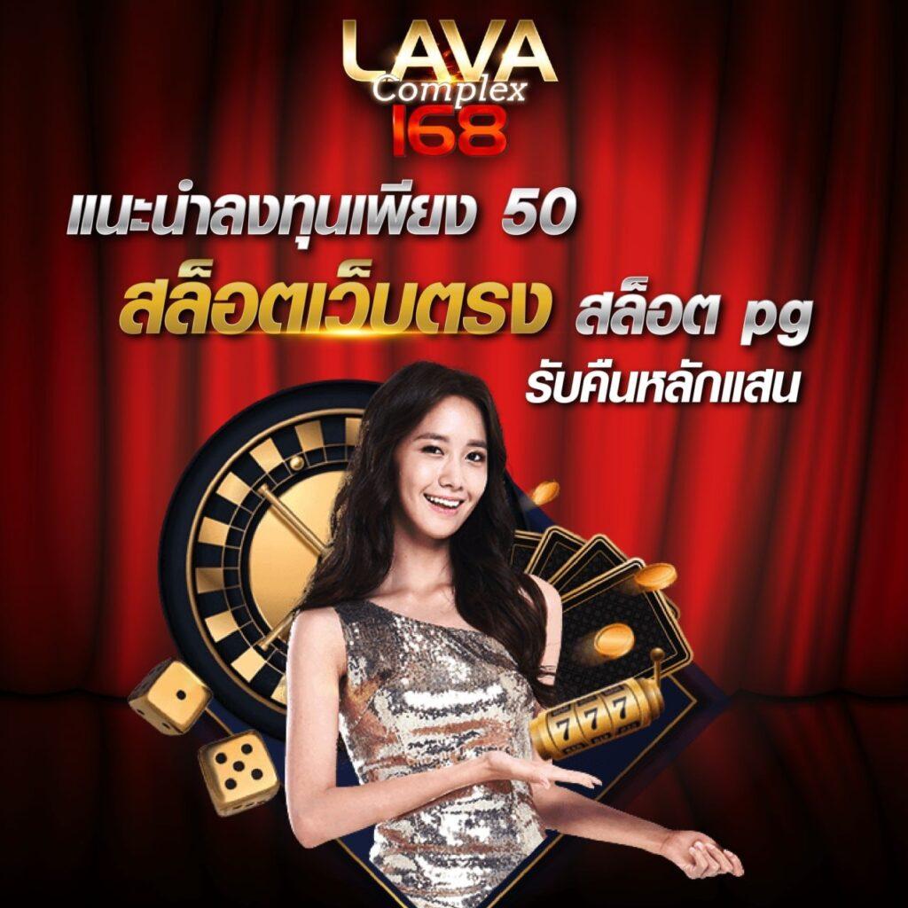 ร่ำรวย123 เว็บตรงสล็อต ฝากถอนออโต้ ไม่ผ่านเอเย่นต์ 2026
