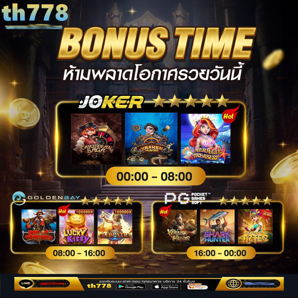 รีแลค เว็บตรง สล็อต ฝากถอนออโต้ ไม่ผ่านเอเย่นต์ 2026