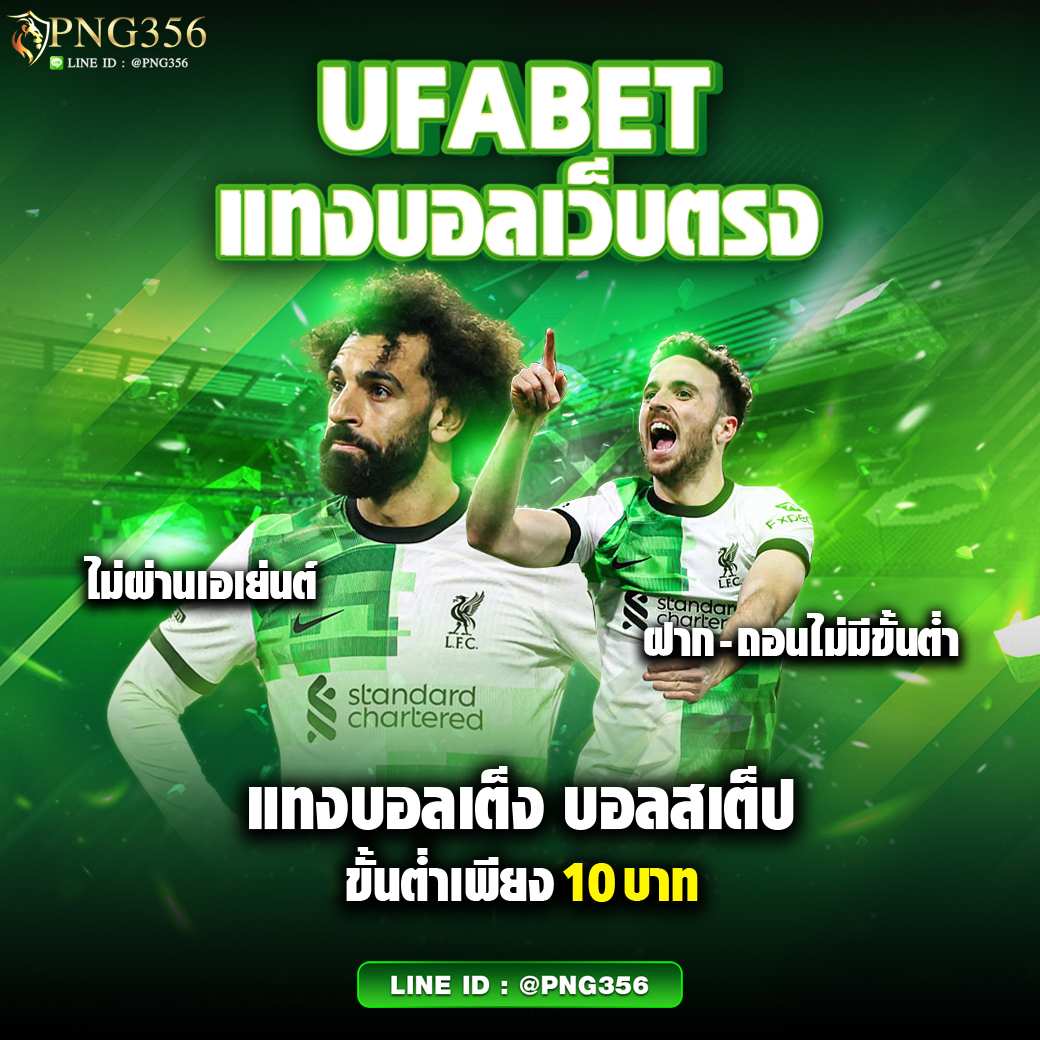 ลงทะเบียน m98 เว็บตรง สล็อต ฝากถอนออโต้ ไม่ผ่านเอเย่นต์ 2026