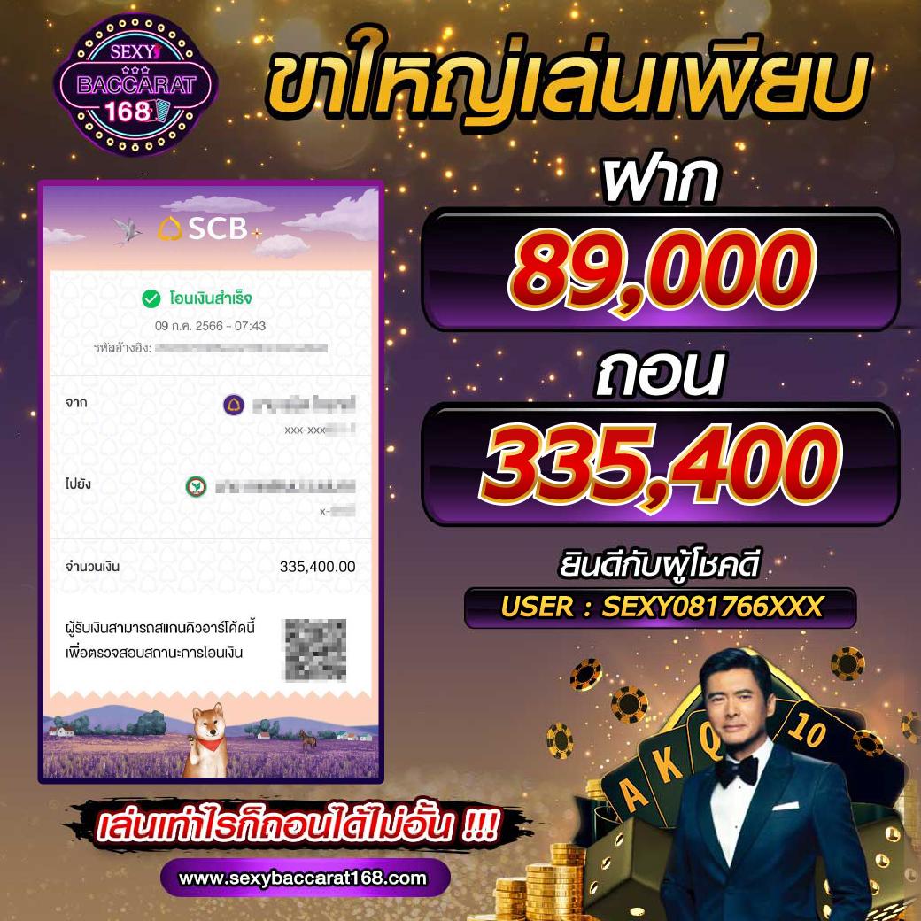 ล็อตโต้vip เว็บตรง สล็อต ฝากถอนออโต้ ไม่ผ่านเอเย่นต์ 2026