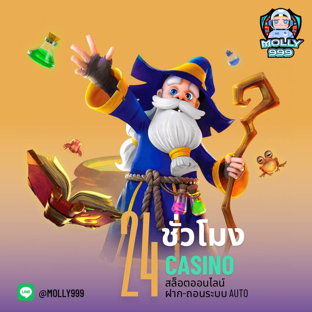 ลาวพัฒนา เว็บตรง สล็อต ฝากถอนออโต้ ไม่ผ่านเอเย่นต์ 2026