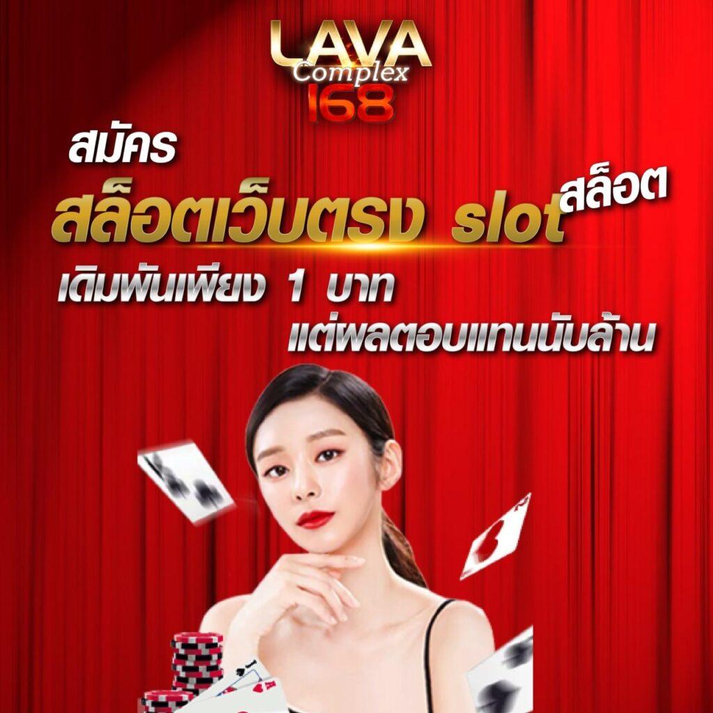 ลาวพัฒนาวันนี้ เว็บตรง สล็อต ฝากถอนออโต้ ไม่ผ่านเอเย่นต์ 2026