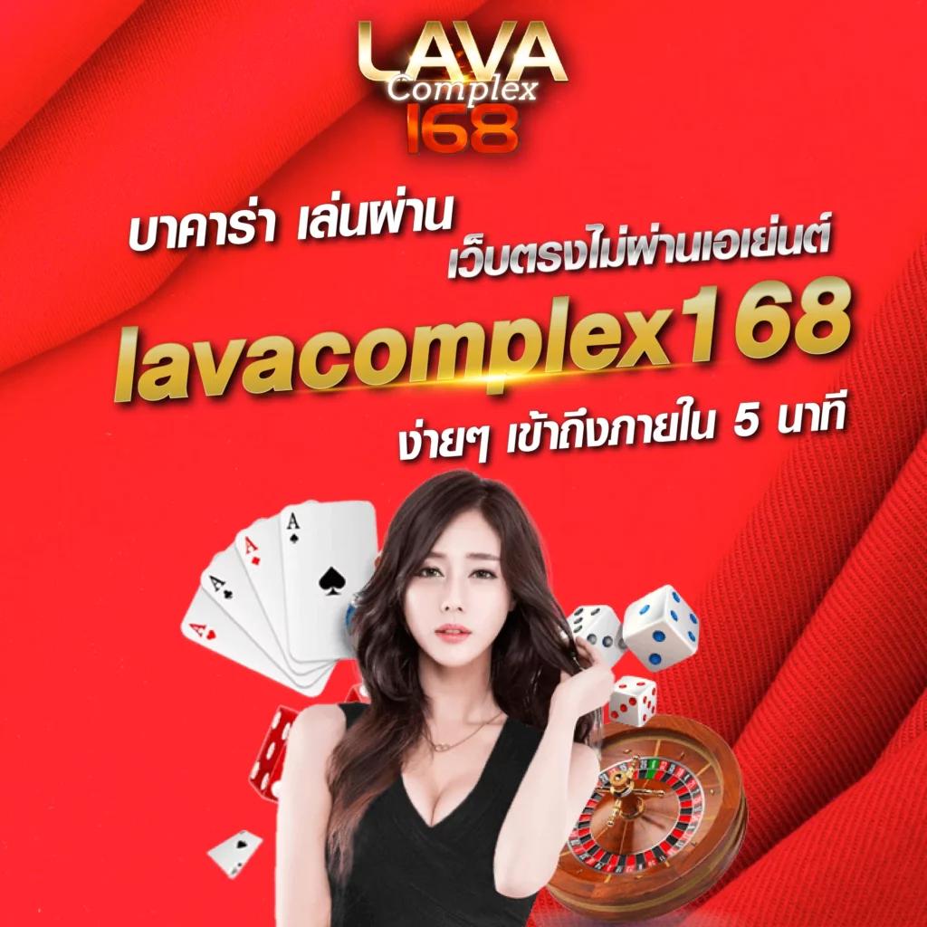 ลาววันนี้ เว็บตรง สล็อต ฝากถอนออโต้ ไม่ผ่านเอเย่นต์ 2026