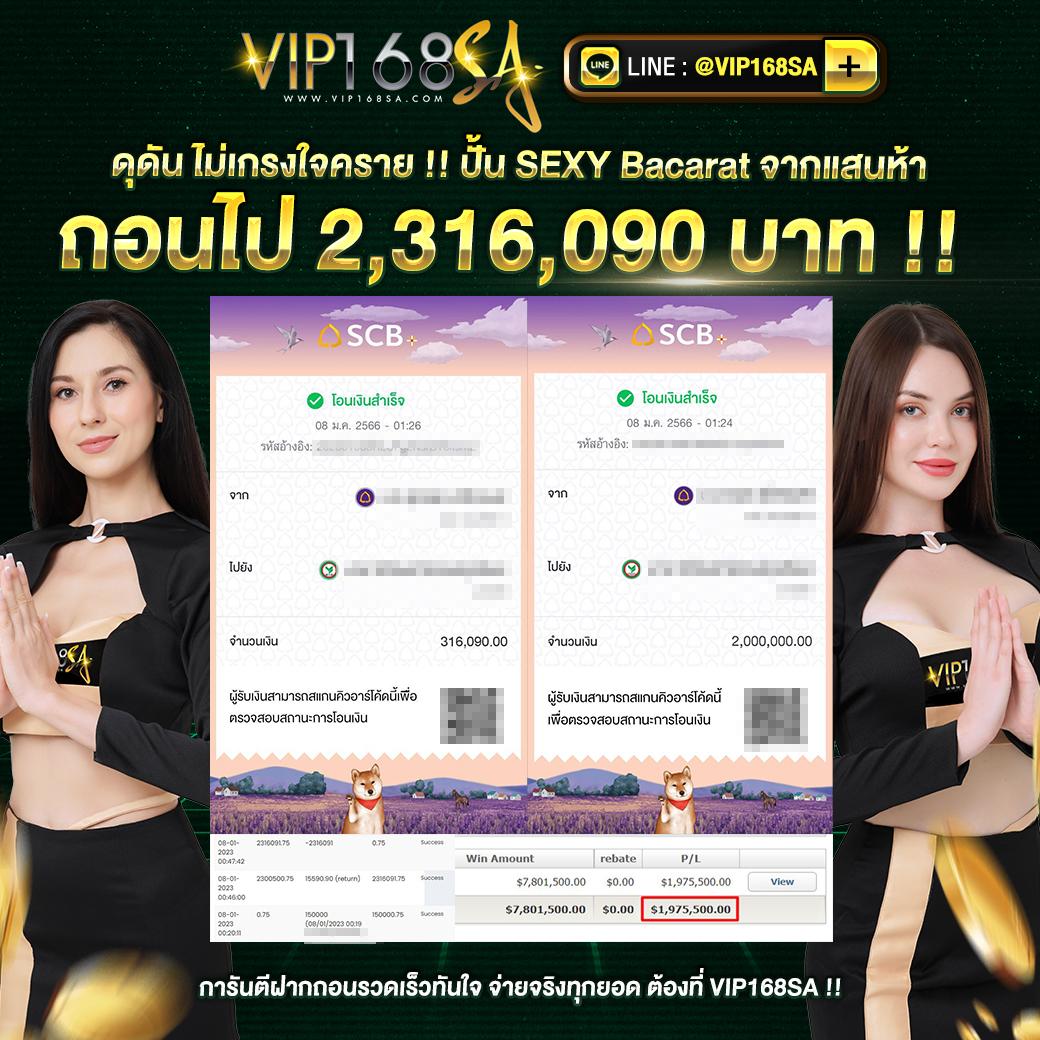 ลาสเวกัส777 เว็บตรง สล็อต ฝากถอนออโต้ ไม่ผ่านเอเย่นต์ 2026