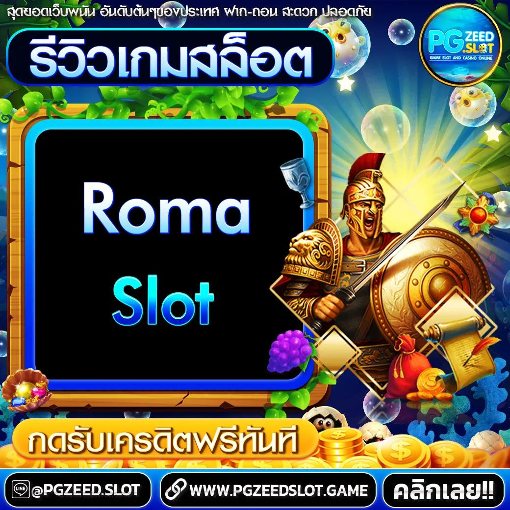 สถิติหวยลาว เว็บตรง สล็อต ฝากถอนออโต้ ไม่ผ่านเอเย่นต์ 2026