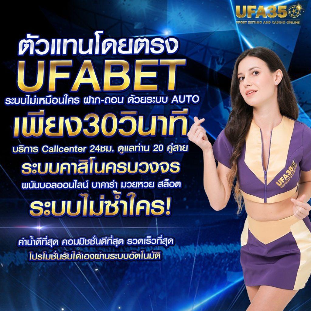สถิติหวยลาวออกวันพุธ เว็บตรง สล็อต ฝากถอนออโต้ ไม่ผ่านเอเย่นต์ 2026