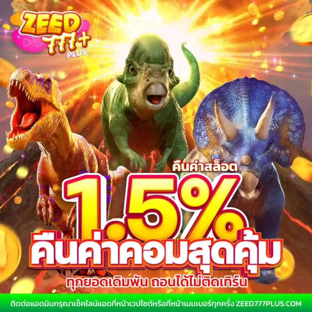 สถิติหวยฮานอย เว็บตรง สล็อต ฝากถอนออโต้ ไม่ผ่านเอเย่นต์ 2026