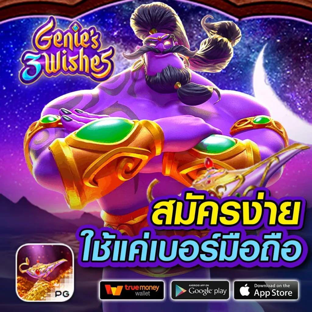 สบาย388 เว็บตรง ฝากถอนออโต้ ไม่ผ่านเอเย่นต์ สล็อต 2026