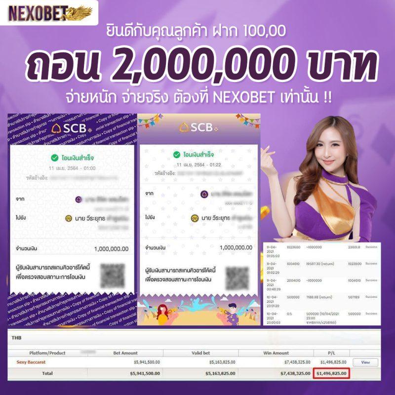 สบายดี999 เว็บตรง สล็อต ฝากถอนออโต้ 2026