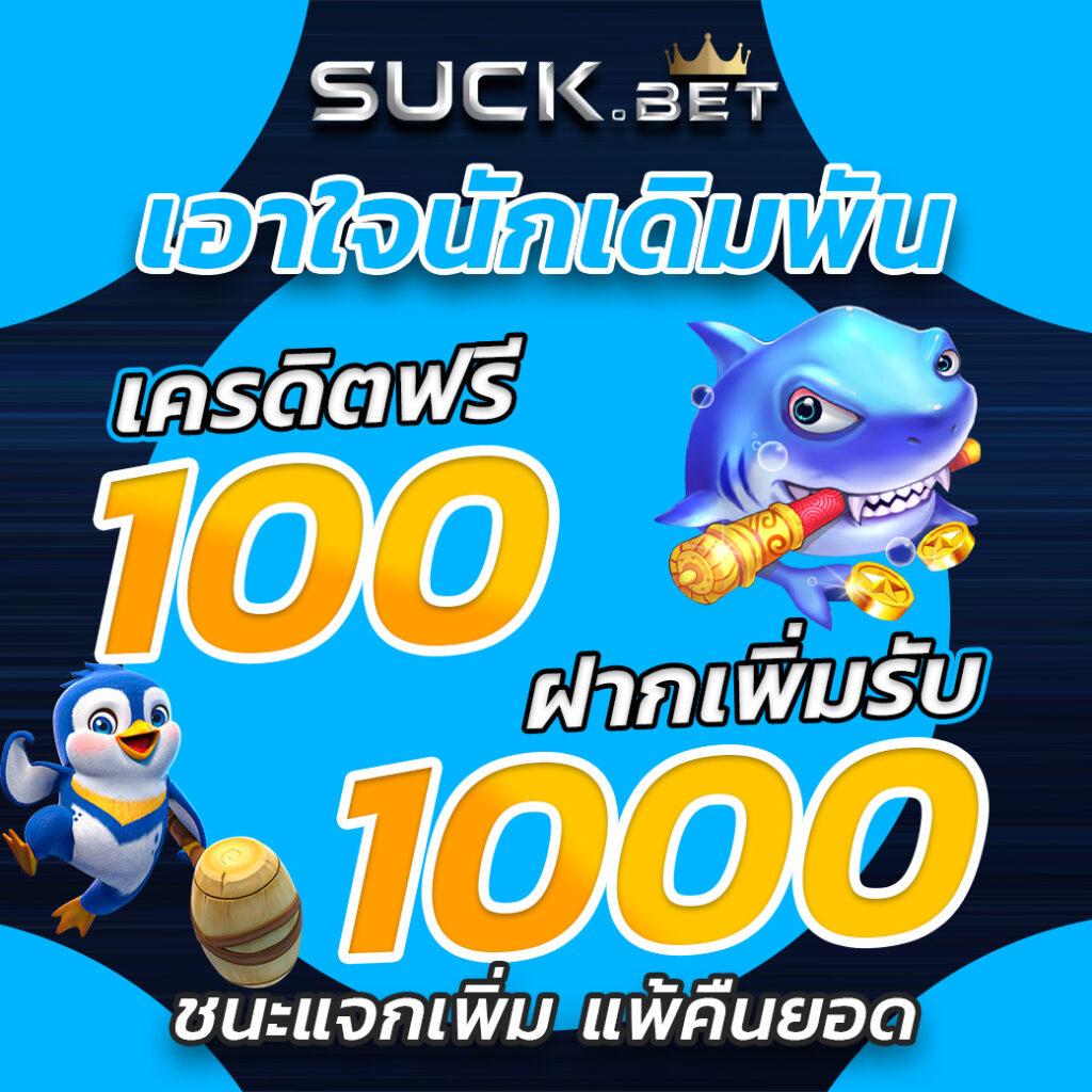 สบายดี99 เว็บตรง สล็อต ฝากถอนออโต้ ไม่ผ่านเอเย่นต์ 2026