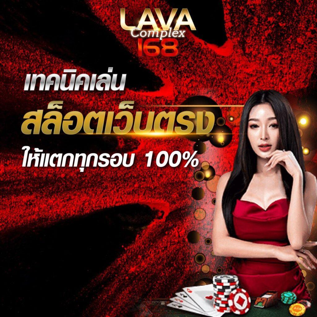 สปินฟรี เว็บตรง สล็อต ฝากถอนออโต้ ไม่ผ่านเอเย่นต์ 2026
