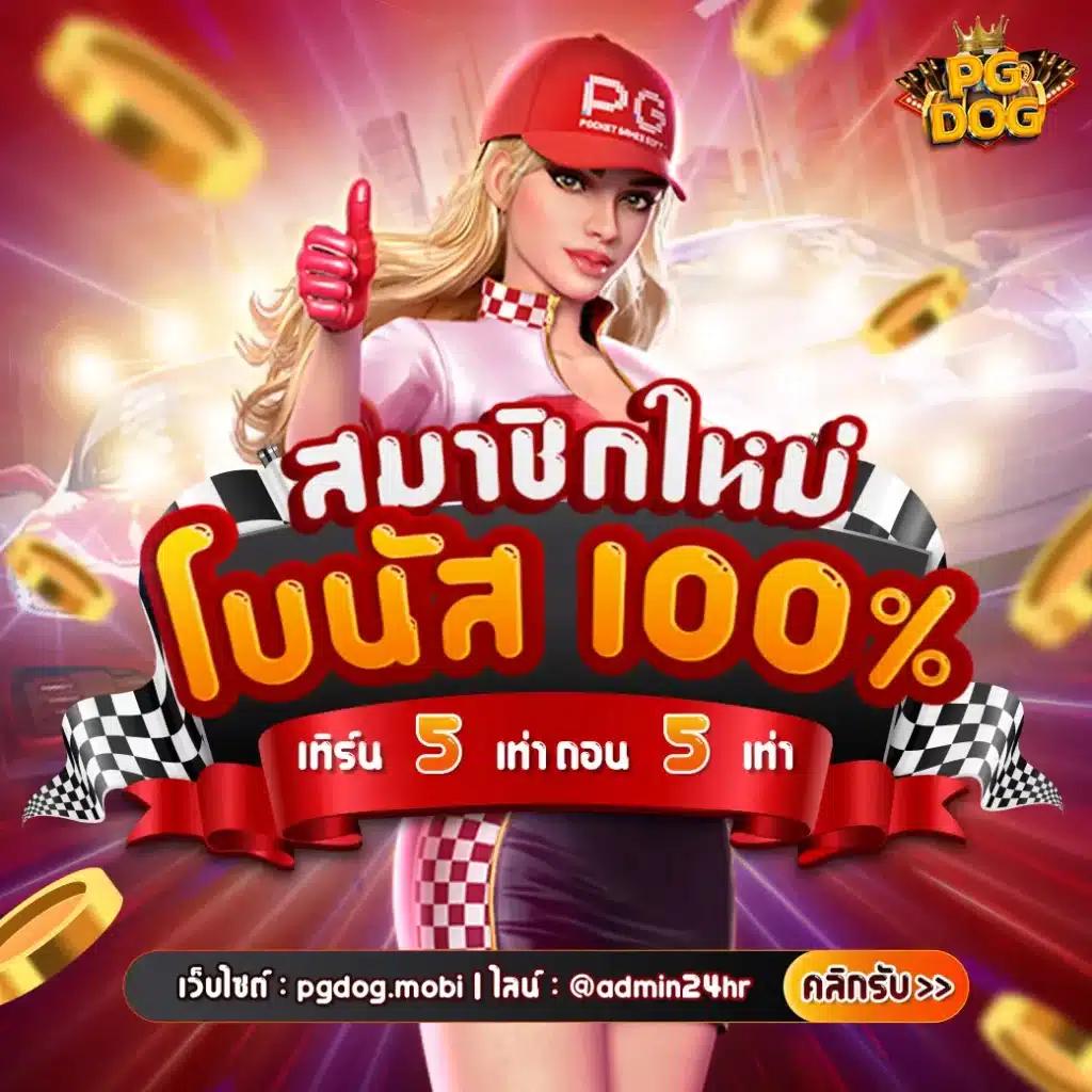 สมัครรับเครดิตฟรี 100 ib888 เว็บตรง สล็อต ฝากถอนออโต้ ไม่ผ่านเอเย่นต์ 2026