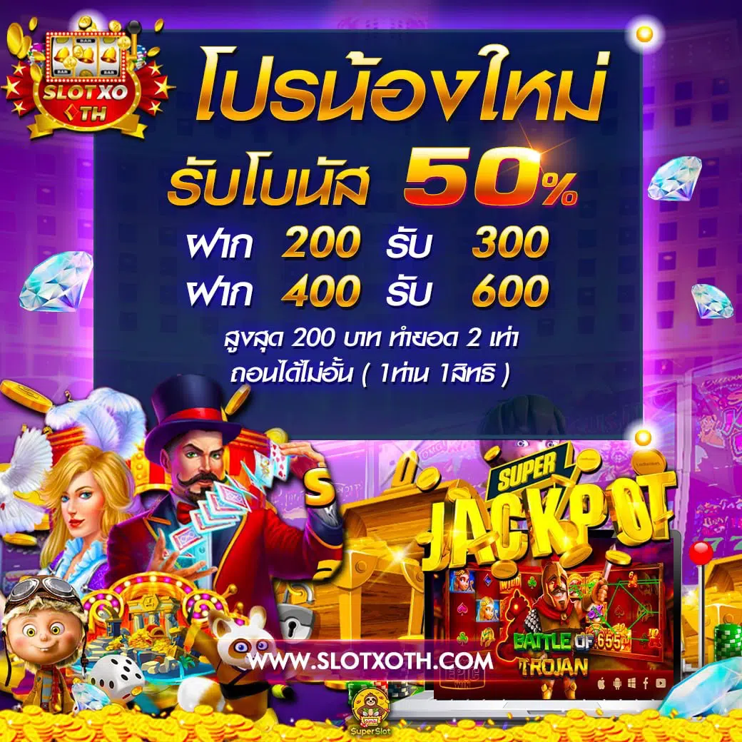 สมัครสมาชิกใหม่ 1 บาทรับ100 เว็บตรง สล็อต ฝากถอนออโต้ ไม่ผ่านเอเย่นต์ 2026