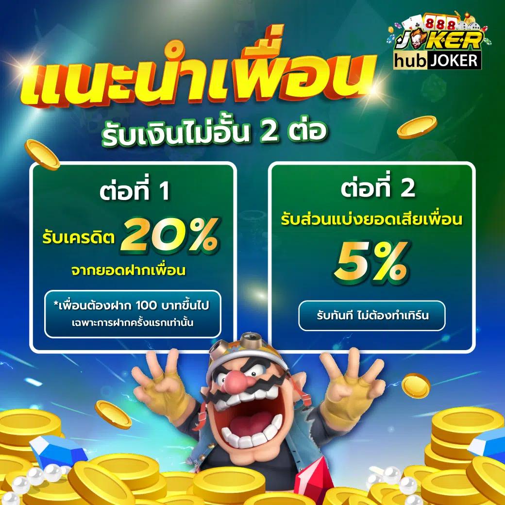สมัครสล็อต เว็บตรง สล็อต ฝากถอนออโต้ไม่ผ่านเอเย่นต์ 2026
