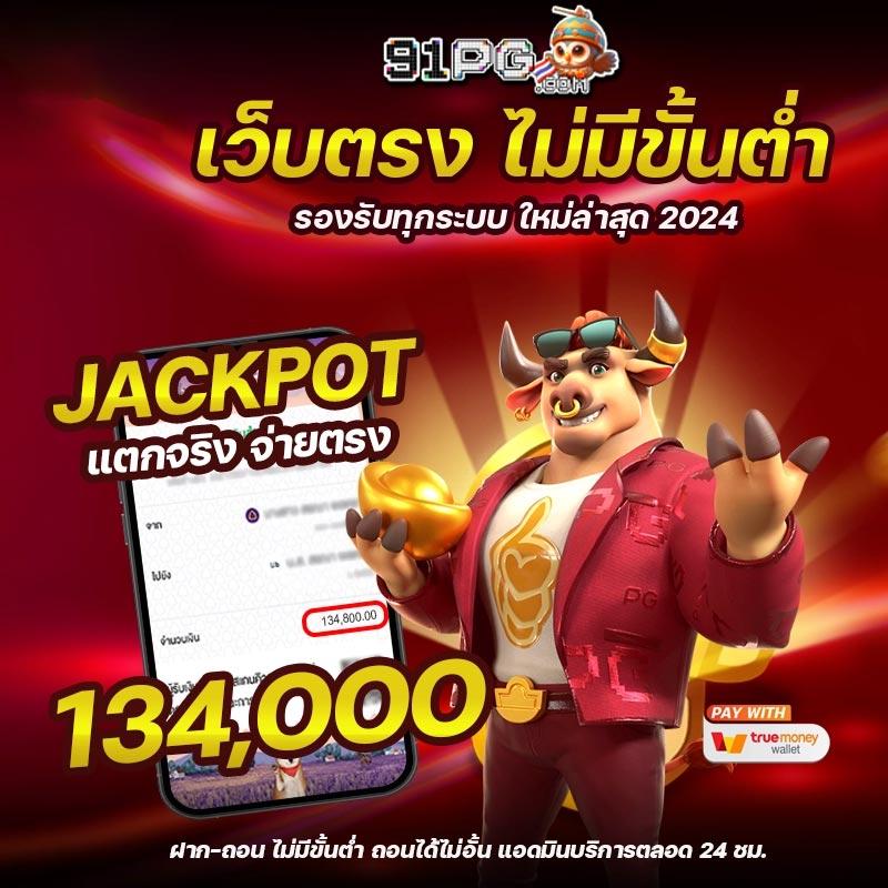 สล็อต123 เว็บตรง สล็อต ฝากถอนออโต้ ไม่ผ่านเอเย่นต์ 2026