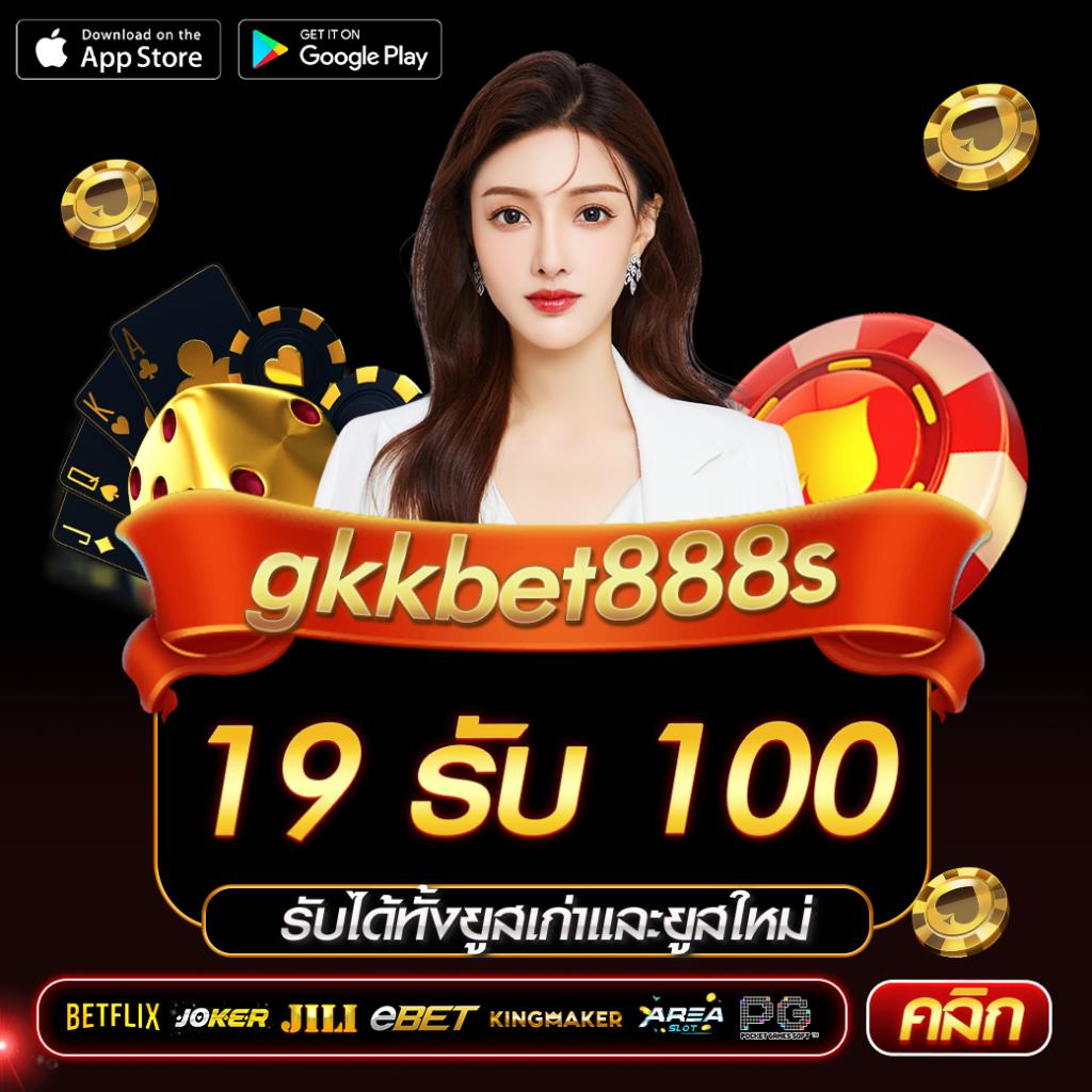 สล็อต168 เว็บตรง สล็อต ฝากถอนออโต้ ไม่ผ่านเอเย่นต์ 2026