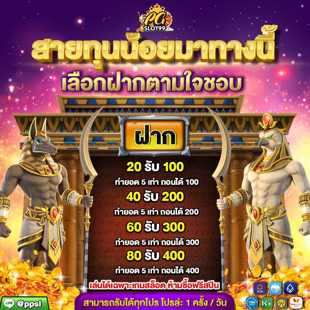 สล็อต4×4 เว็บตรง สล็อต ฝากถอนออโต้ ไม่ผ่านเอเย่นต์ 2026