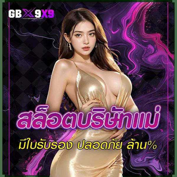 สล็อต6666 เว็บตรง สล็อต ฝากถอนออโต้ ไม่มีเอเย่นต์ 2026