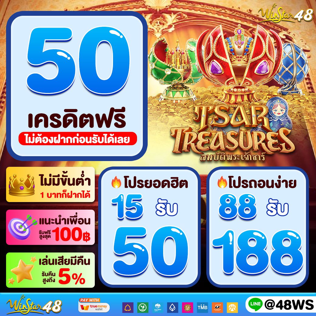 สล็อต888 pg ทางเข้า เว็บตรง สล็อต ฝากถอนออโต้ 2026