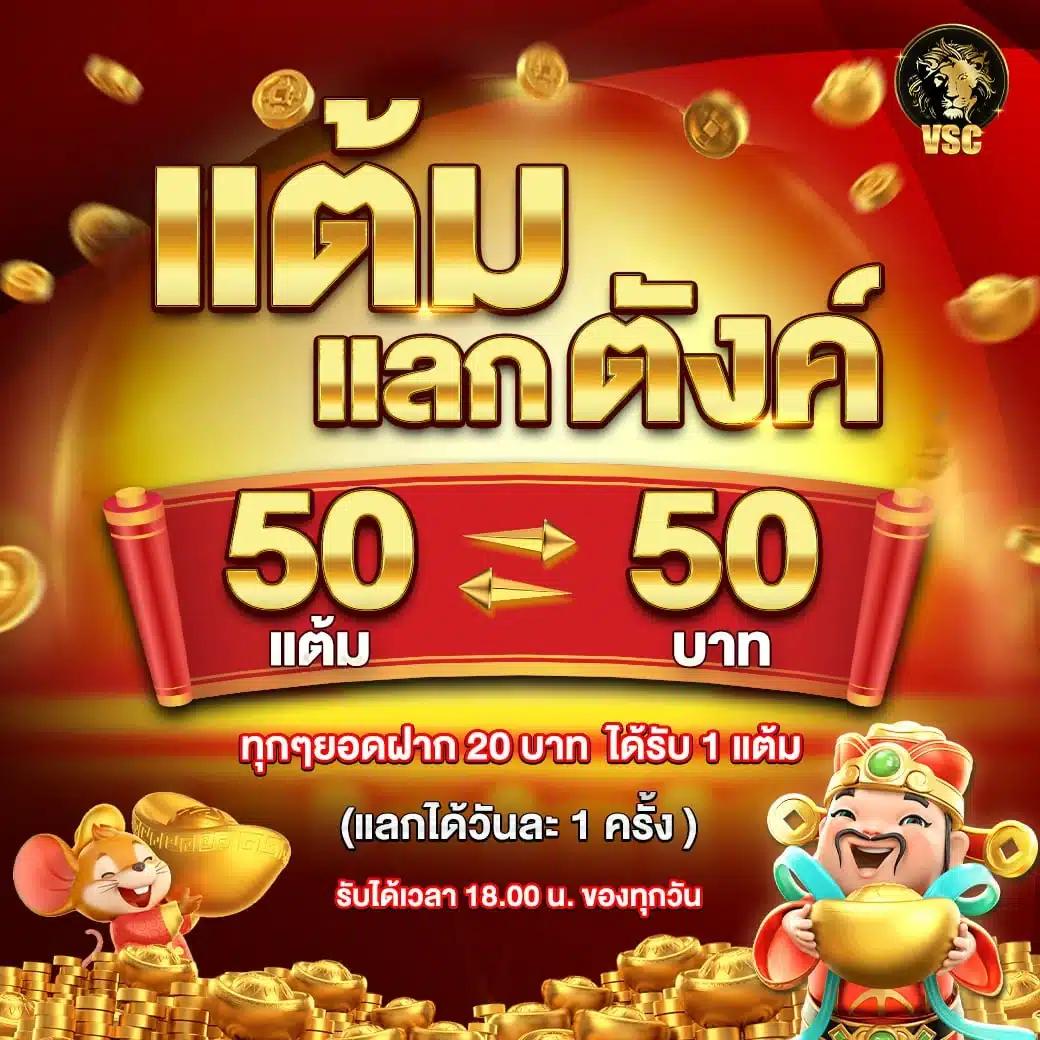 สล็อต88 เว็บตรง สล็อต ฝากถอนออโต้ ไม่ผ่านเอเย่นต์ 2026