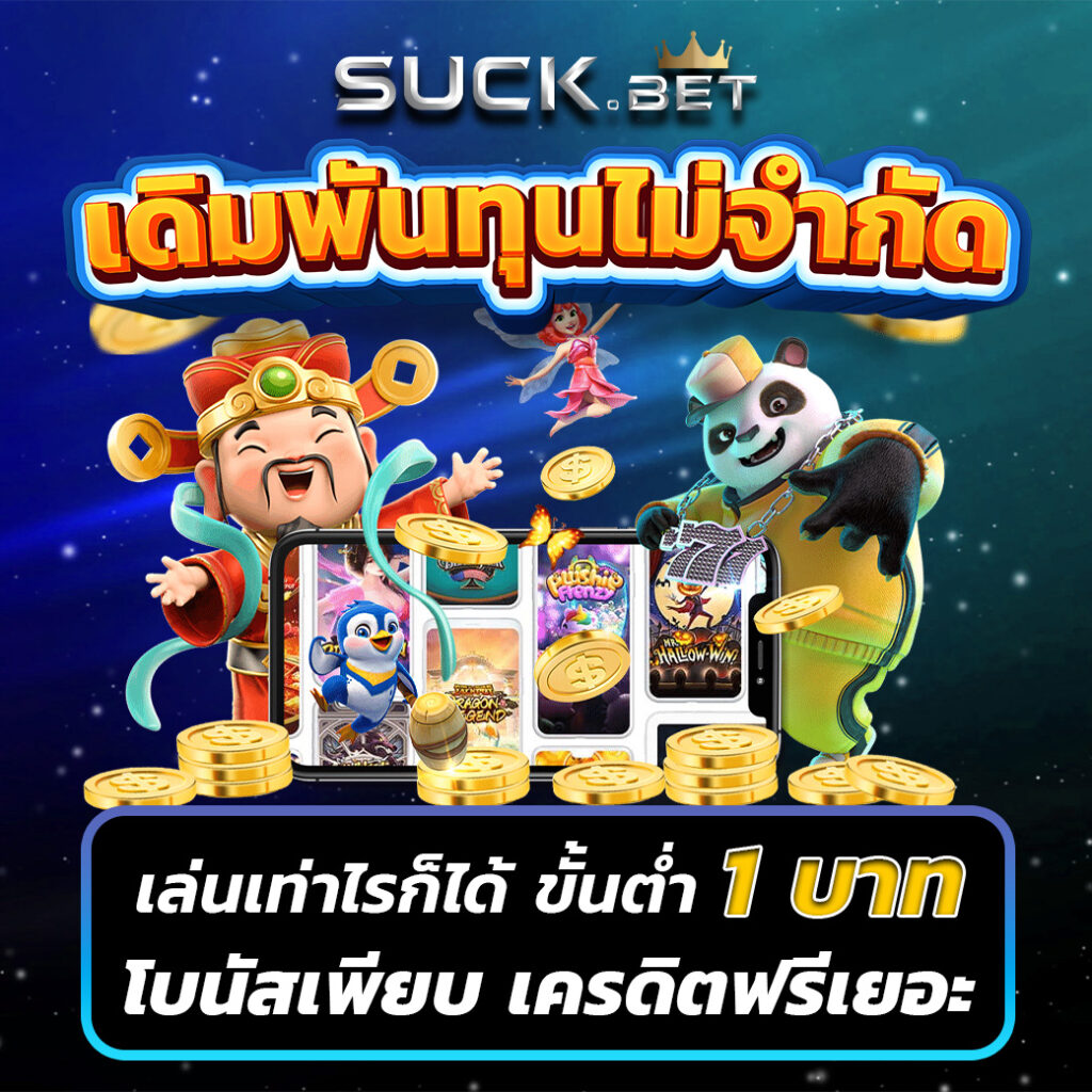 สล็อต999 เว็บตรง สล็อต ฝากถอนออโต้ ไม่ผ่านเอเย่นต์ 2026