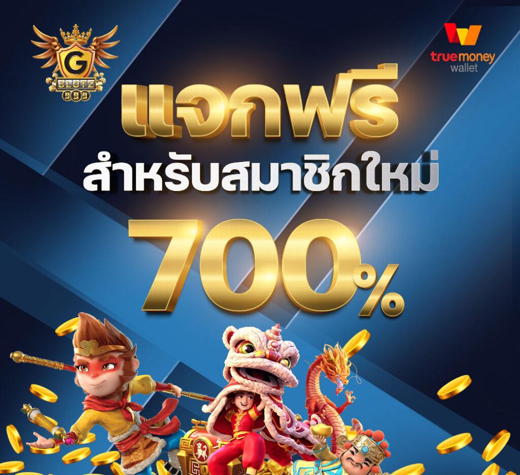 สล็อต 1688 ทางเข้า เว็บตรง สล็อต ฝากถอนออโต้ ไม่ผ่านเอเย่นต์ 2026