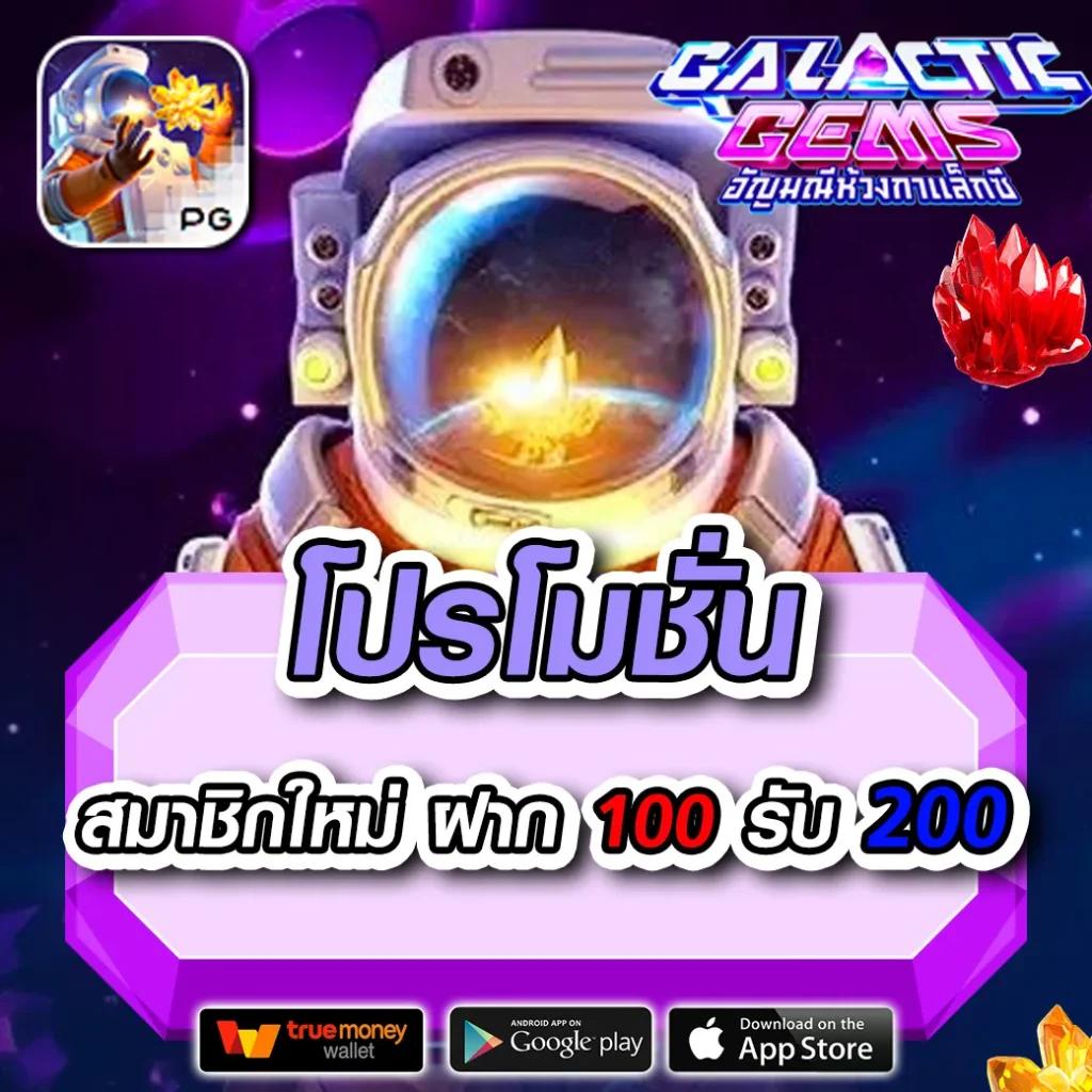 สล็อต 1688 เว็บตรง pg ฝากถอนออโต้ เว็บตรง สล็อต ฝากถอนออโต้ 2026