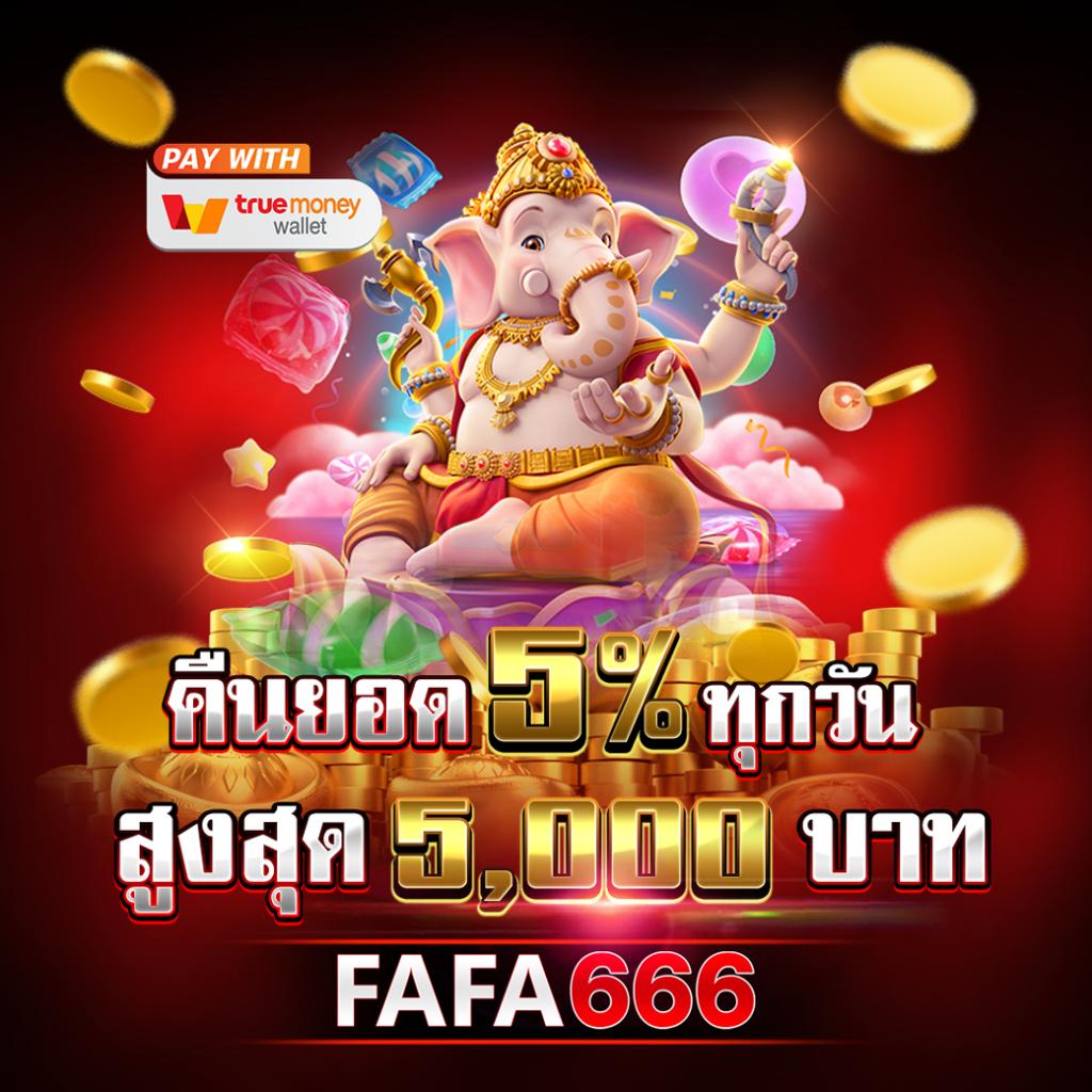 สล็อต 66 เว็บตรง สล็อต ฝากถอนออโต้ ไม่ผ่านเอเย่นต์ 2026