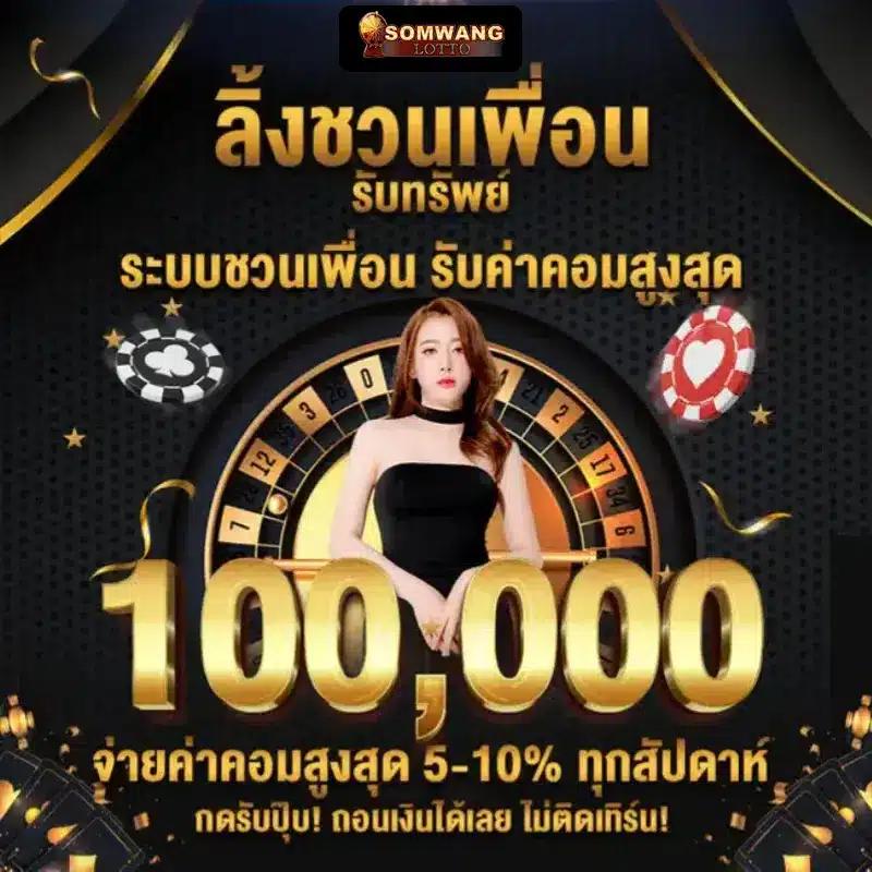 สล็อต 888 เครดิตฟรี 50 เว็บตรง สล็อต ฝากถอนออโต้ 2026