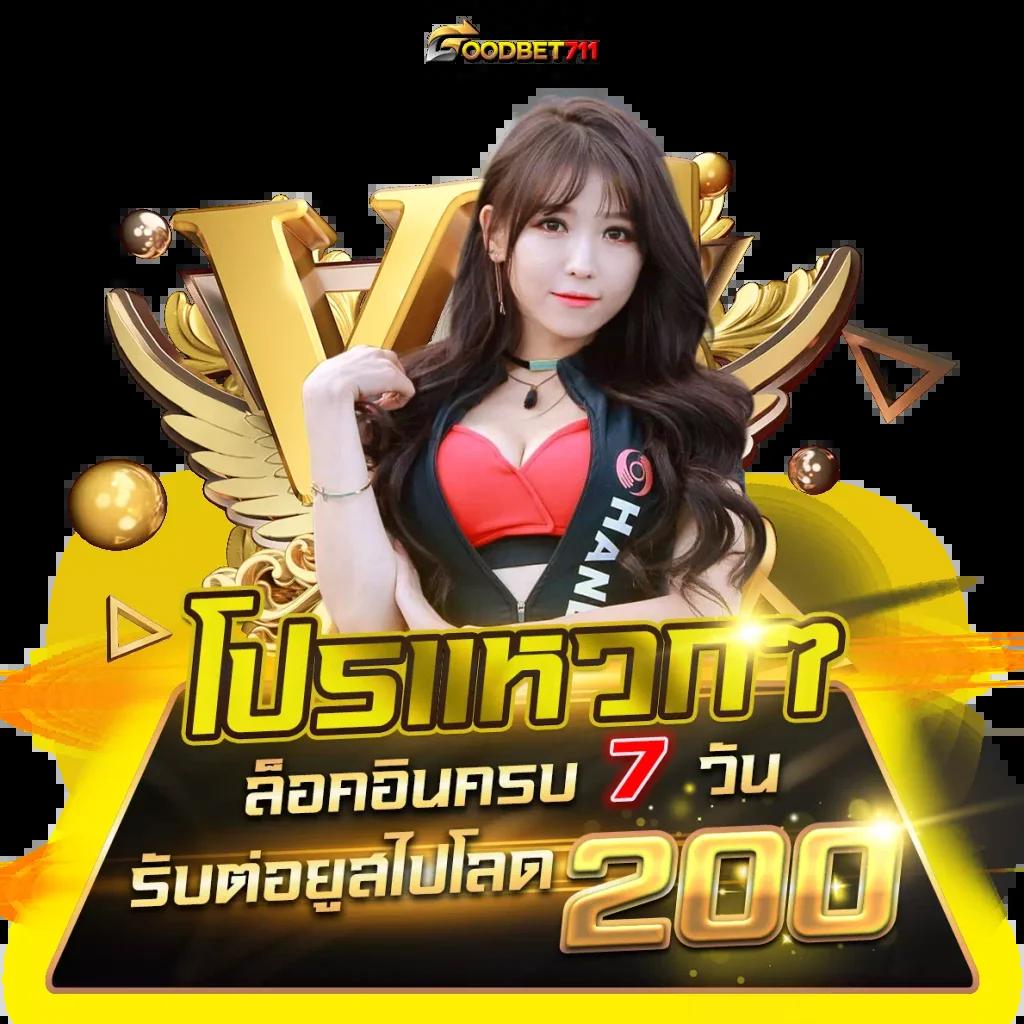 สล็อต mvpwin555 เว็บตรง สล็อต ฝากถอนออโต้ ไม่ผ่านเอเย่นต์ 2026