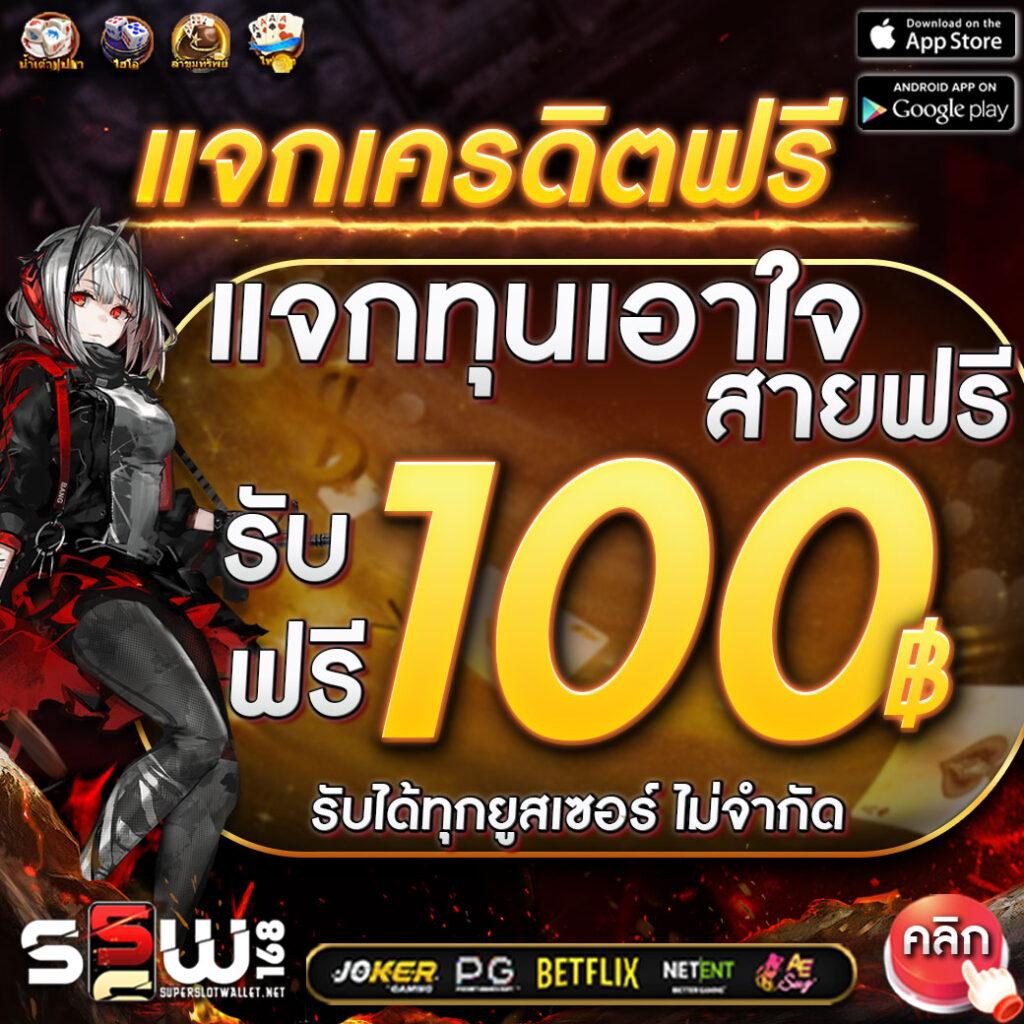 สล็อต pg เว็บตรง สล็อต ฝากถอนออโต้ ไม่ผ่านเอเย่นต์ 2026