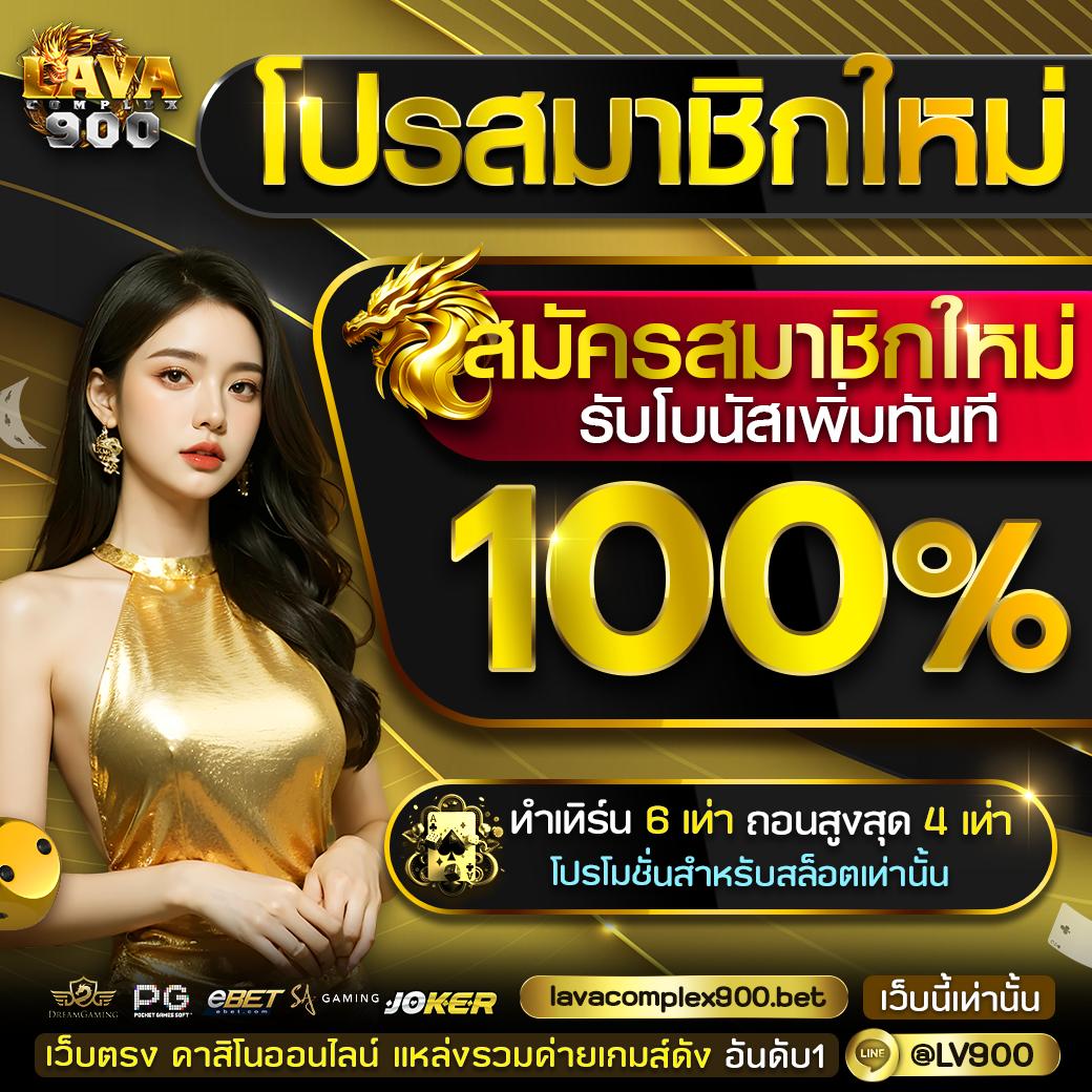 สล็อต victory 555 เว็บตรง สล็อต ฝากถอนออโต้ ไม่ผ่านเอเย่นต์ 2026