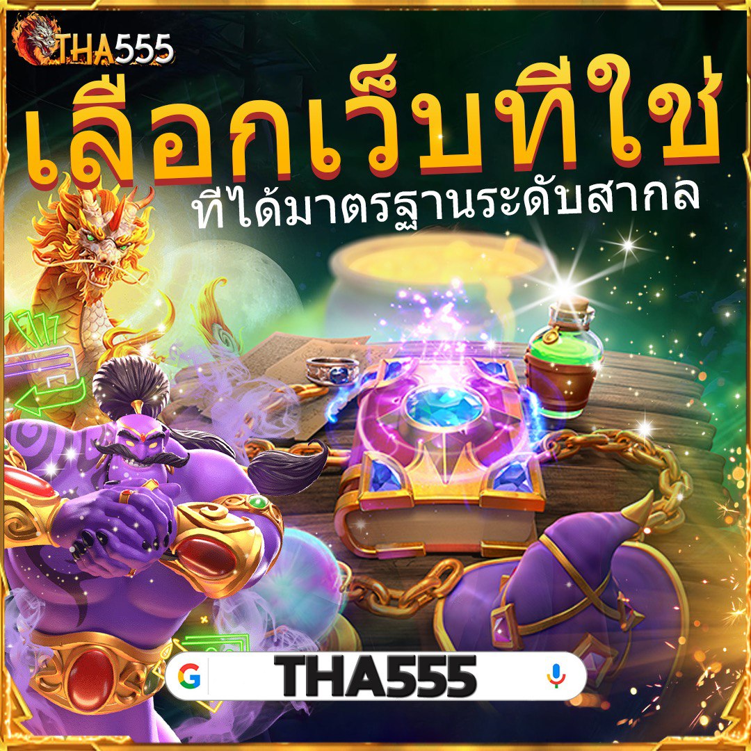 สล็อต ทดลองเล่น เว็บตรง สล็อต ฝากถอนออโต้ 2026