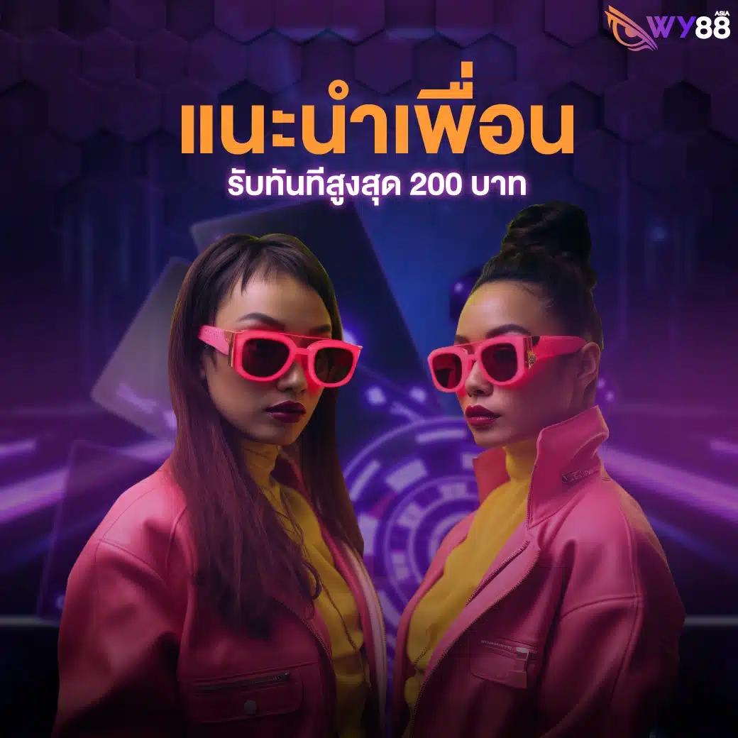 สล็อต ฝากถอน true wallet เว็บตรง 888pg สล็อตฝากถอนออโต้ เว็บตรง 2026