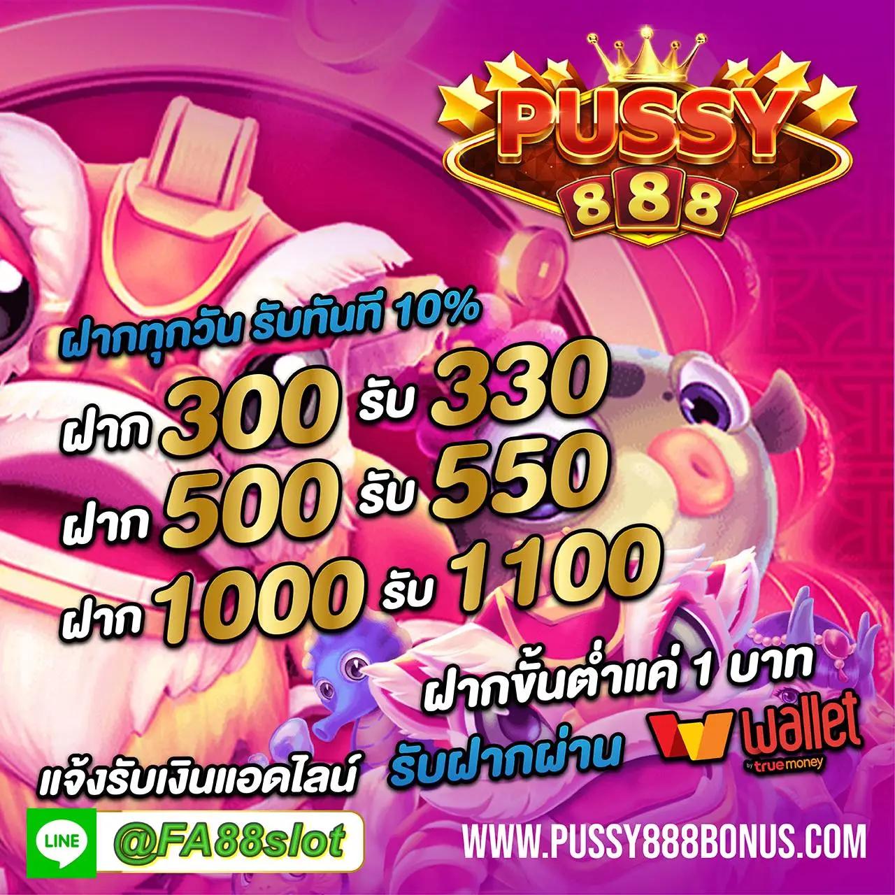 สล็อต ยืนยัน otp รับเครดิตฟรี 188 เว็บตรง สล็อต ฝากถอนออโต้ 2026