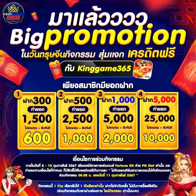 สล็อต เครดิตฟรี 50 ถอนได้ 300 เว็บตรง สล็อต ฝากถอนออโต้ ฝากถอนออโต้ 2026