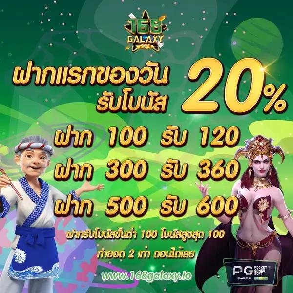 สล็อตpgทดลองเล่น เว็บตรง สล็อต ฝากถอนออโต้ ไม่ผ่านเอเย่นต์ 2026