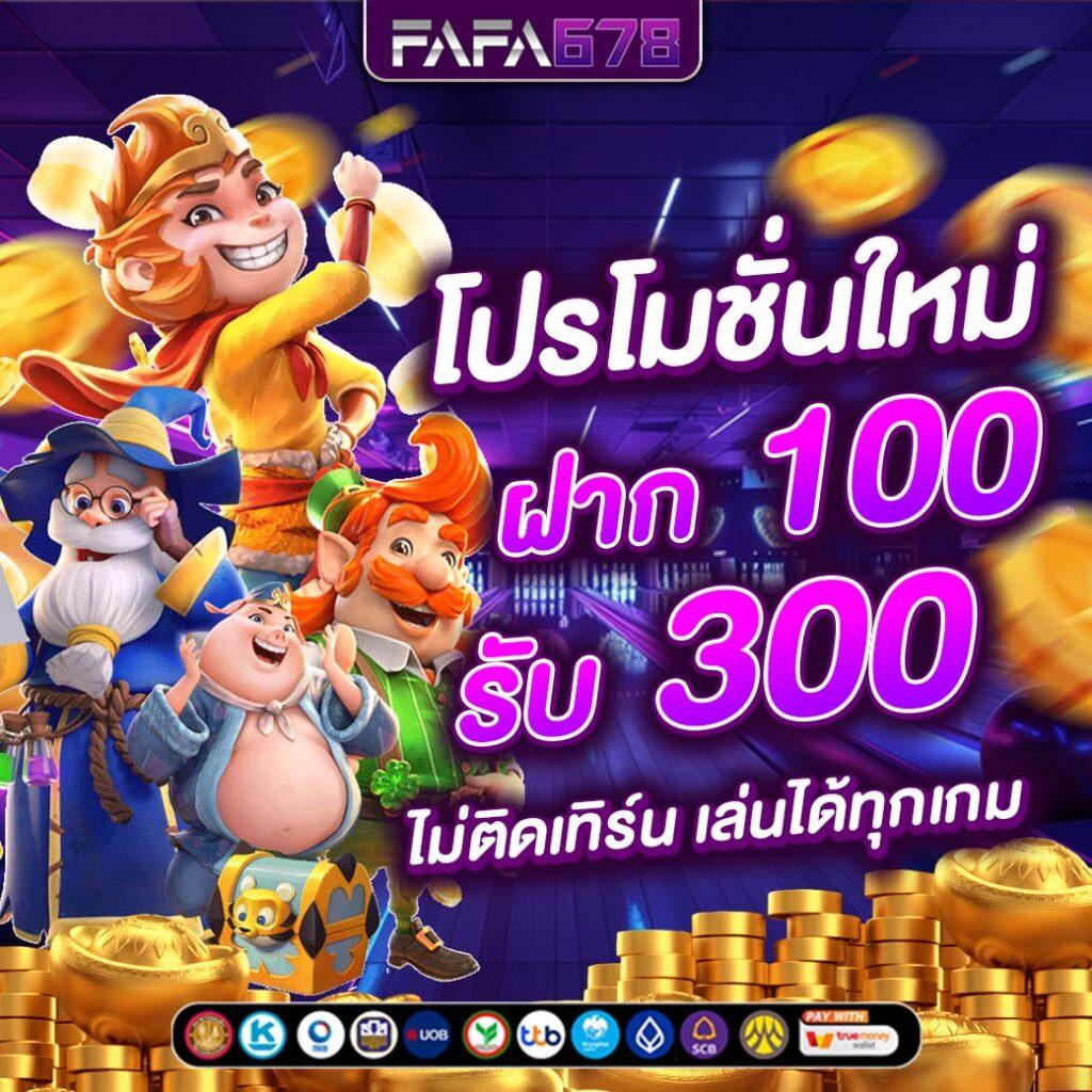 สล็อตpgเว็บตรงไม่ผ่านเอเย่นต์ไม่มีขั้นต่ํา เว็บตรงสล็อต ฝากถอนออโต้ 2026