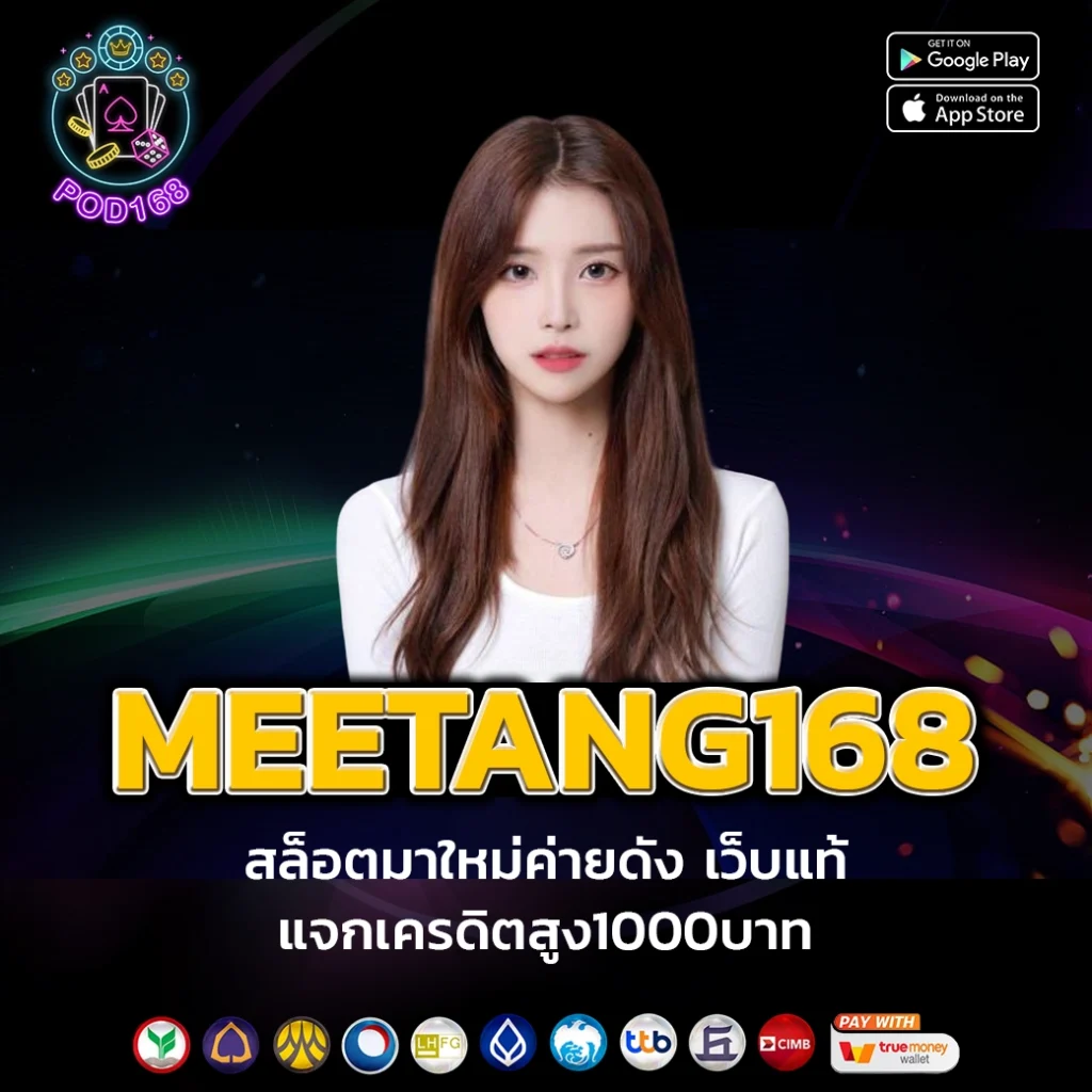 สล็อตทดลอง pg เว็บตรง สล็อต ฝากถอนออโต้ ไม่ผ่านเอเย่นต์ 2026