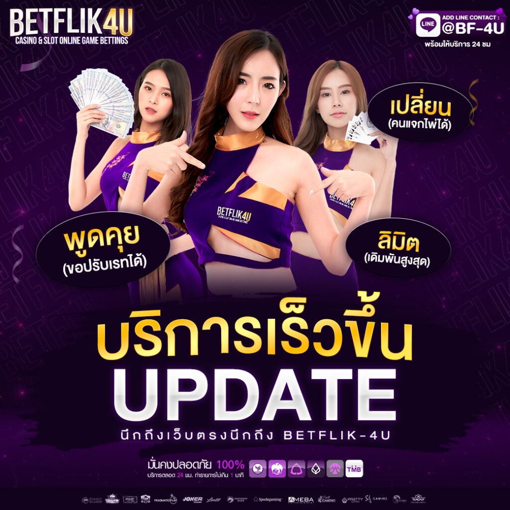 สล็อตทดลอง tkbneko login เว็บตรง สล็อต ฝากถอนออโต้ ไม่ผ่านเอเย่นต์ 2026